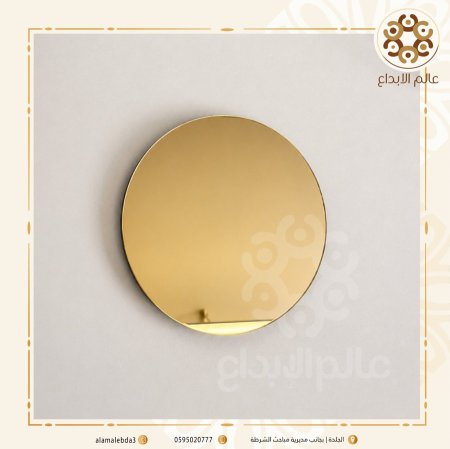 دائرة سادة اكريللك مع خشب
